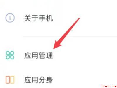 oppo手机相机打不开是什么原因