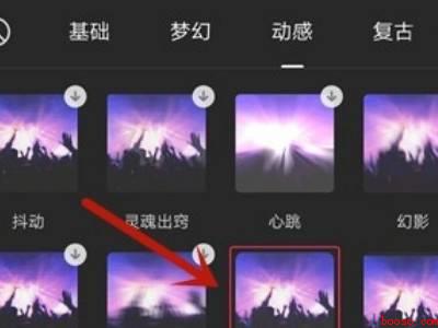 剪映怎么加特效（演示机型:Iphone 12）