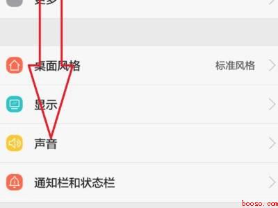 华为手机没有声音怎么回事