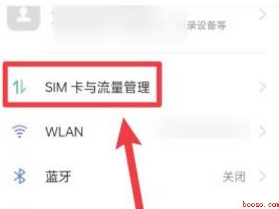 微信用不了移动数据怎么回事