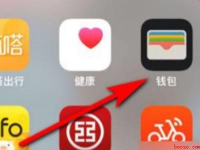 iphone无法添加现有交通卡（iphone无法添加现有交通卡怎么办）