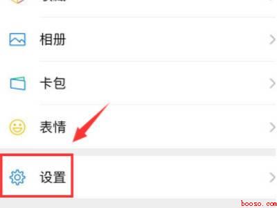 微信语音通话扬声器打不开（演示机型:Iphone 12）