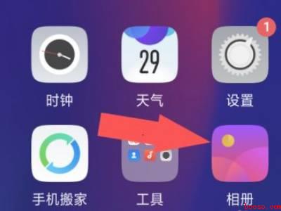 oppo手机拼图功能在哪里找