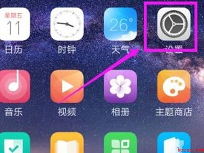 oppo手机怎么卸载桌面的软件