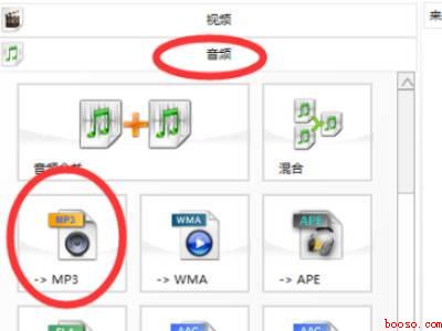 怎么把语音转换成音频文件（华为MateBook X系统）