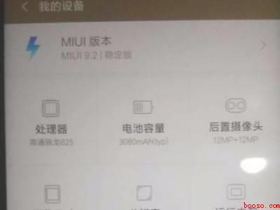 小米recovery怎么进入