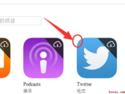 ios充值记录能删除吗