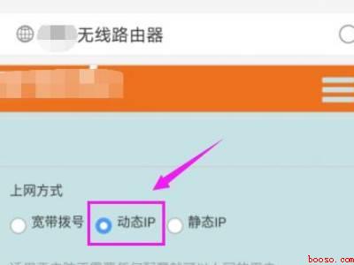 红米WiFi信号满格却无法上网（红米WiFi信号满格却无法上网怎么办）