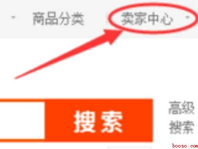 淘宝店铺地址在哪里看（演示机型:Iphone 13）