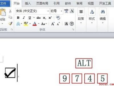 word方格里打勾快捷键（华为MateBook X下word方格里打勾快捷键的具体操作）
