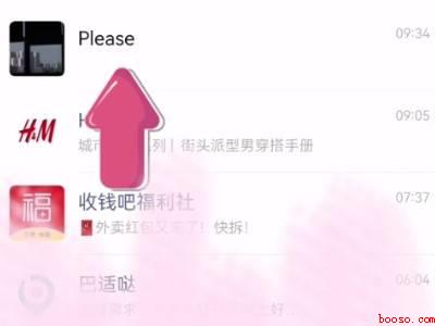 微信出现无信息对话框（演示机型:Iphone 12）