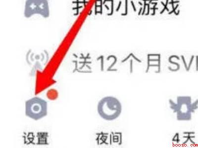 qq快速怼图怎么不能用了