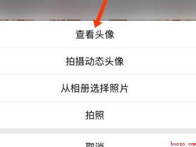 为什么qq头像设置后照片很模糊（演示机型:Iphone 12）