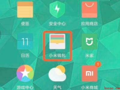 小米门禁卡功能在哪