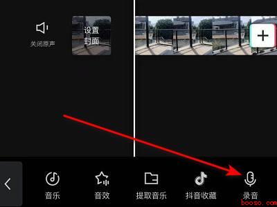 录制视频怎么加配音（演示机型:Iphone 12）