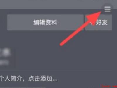 抖音流量包怎么开通（演示机型:Iphone 12）