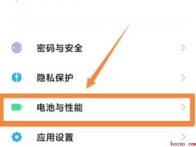 小米手机怎样取消休眠断网