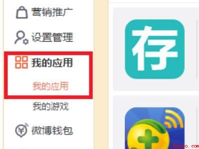 怎么阻止微博自动关注别人