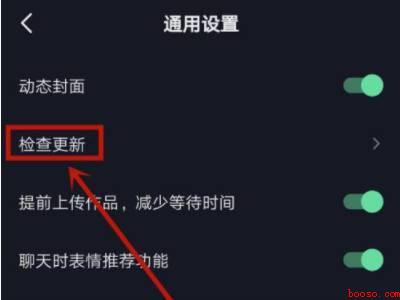 抖音没有一起看功能怎么办（演示机型:Iphone 12）