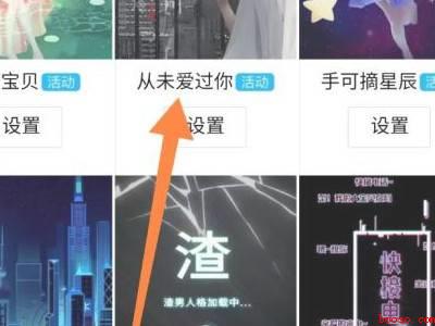 免费设置qq来电铃声（演示机型:Iphone 12）