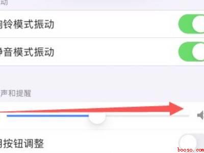 苹果12扬声器没声音怎么设置