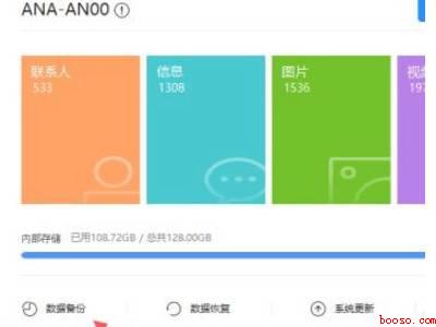 不想用鸿蒙系统了怎么换回安卓（华为P40）