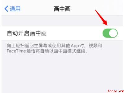 iphone12怎么开双屏