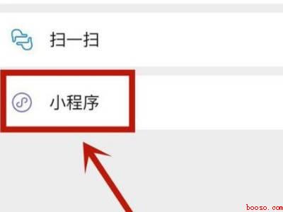 微信我的发票抬头在哪里设置（演示机型:Iphone 12）