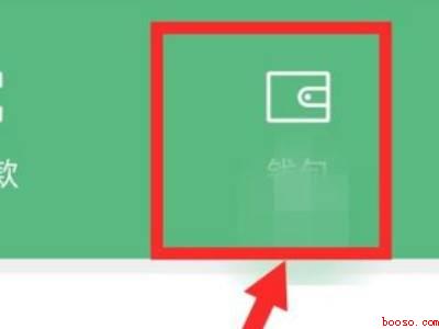 微信转账转不出去怎么解决（演示机型:Iphone 12）