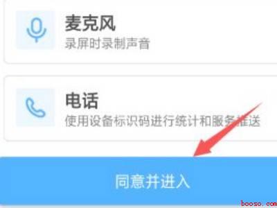 oppor11录屏功能在哪