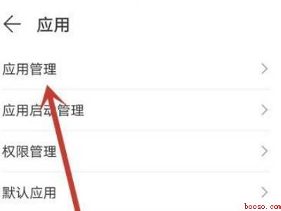 wps微信获取资源失败怎么办(演示机型:Iphone 12)
