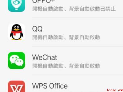 qq一直闪退怎么办OPPO