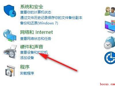 鼠标突然滑动幅度很小
