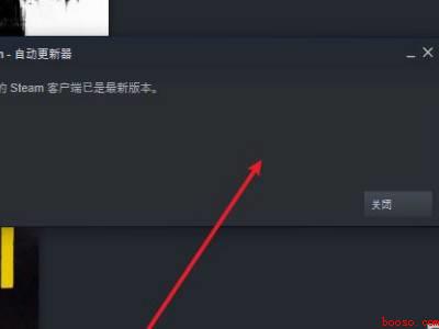 steam黄油补丁怎么安装步骤