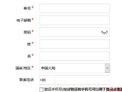 华为电子邮箱怎么注册