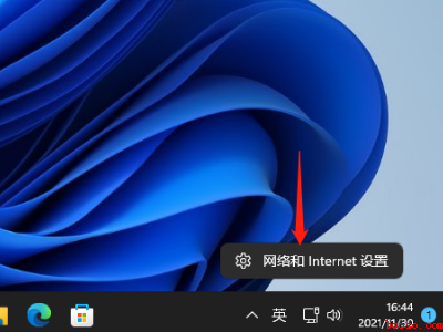 win11连不上网