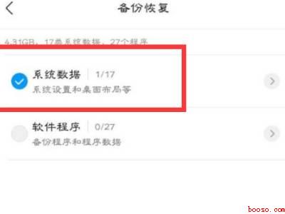 手机浏览记录删除了怎么恢复(演示机型:Iphone 12)