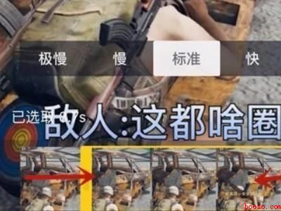 抖音视频太长怎么剪短（演示机型:Iphone 12）