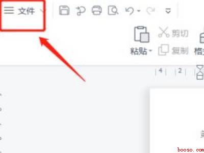 文件另存为怎么操作（华为MateBook X下使用文件另存为的具体操作步骤）