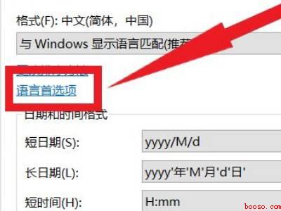shift加ctrl切换不了输入法