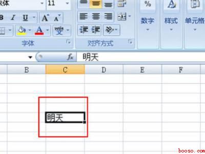 excel怎么扩大单元格大小（华为MateBook X中扩大excel单元格大小的具体操作）