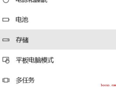 怎么设置电脑默认存储到D盘