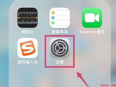 苹果airdrop在哪里设置