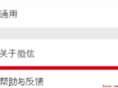 微信删除重新下载后还能恢复聊天记录吗