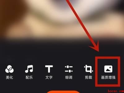 快手在哪切换清晰度（演示机型:Iphone 13）