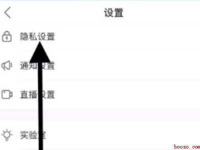 自己快手怎么关掉水印（演示机型:Iphone 12）