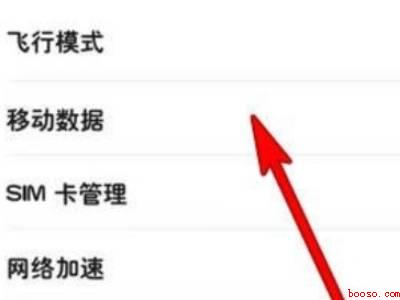 华为p405g开关在哪里