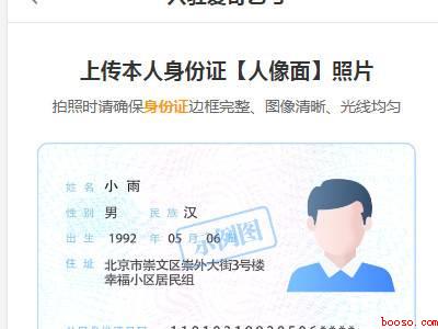 爱奇艺号自媒体怎么注册