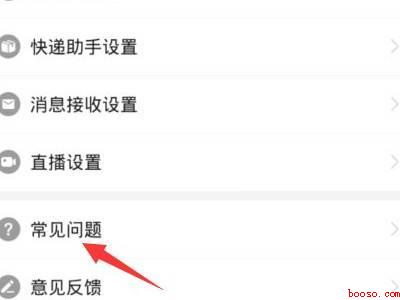 拼多多没收到货已签收怎么办（演示机型:Iphone 12）