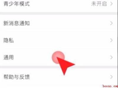 苹果手机微信怎么设置主题背景